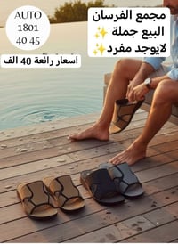 بضاعة الموسم • وكالة الانوار • توصيل بغداد