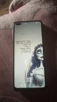 انفنكس بي • شاشة مكسورة • قفل