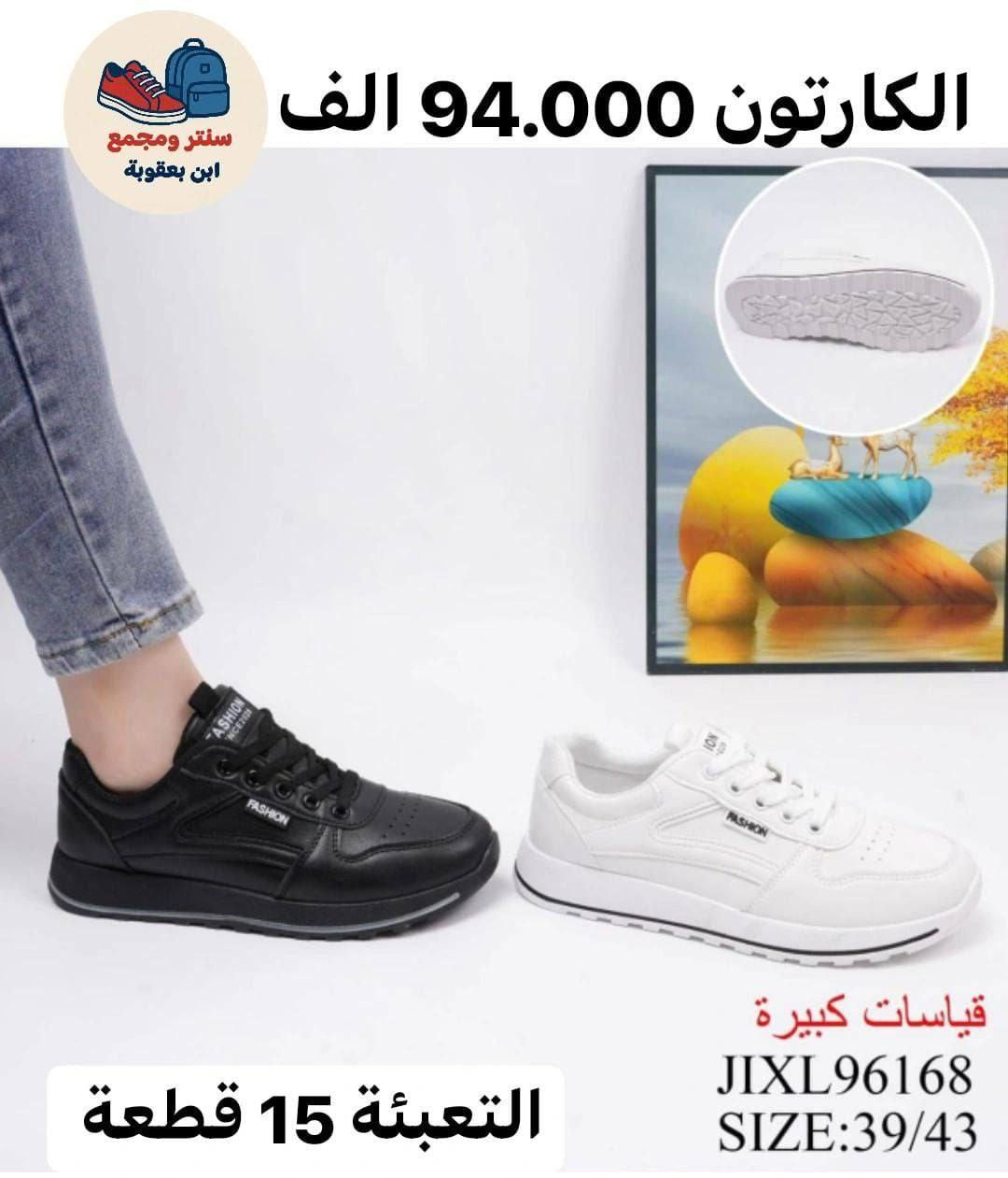 #جمــــــــــــــــــــــلة فقط 
توصيل لجميع محافظات العراق ✅✅🔥
لايوجد مفرد 📦🛑
 واتساب 
‏ https://wa.me/9647745677378
قناة التلكرام لجميع موديلات وانسب الاسعار✨🔥
https://t.me/JJJMLLA
كروب الواتساب 
https://chat.whatsapp.com/ESCfHytw9Pu4M43eSczK5C?mode=ac_c


**إذا كنت صاحب هذا الإعلان وتريد حذفه لأي سبب، رجاءا أرسل رسالة إلى الدعم الفني**