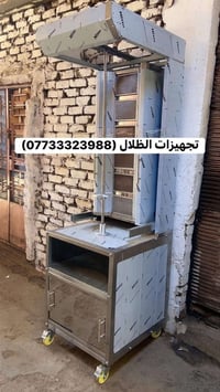 تجهيزات الظلال تصنيع كافة معدات مطابخ والمطاعم   وجميع تفصال وحسب طلب ...
