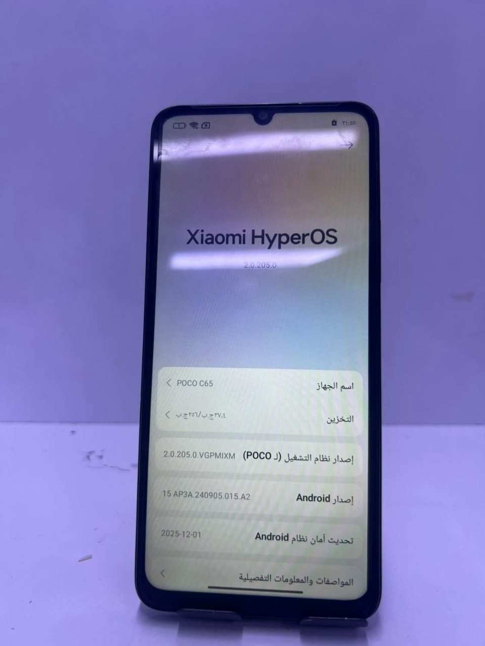 السلام عليكم بوكو C65 ذاكره 256العشوائيه 8 الجهاز نضيف ممفتوح مابي اي مشكله السعر 150 العنوان كربلاء شارع العباس سوق المهدي علي الشمري ***********موجود واتساب
