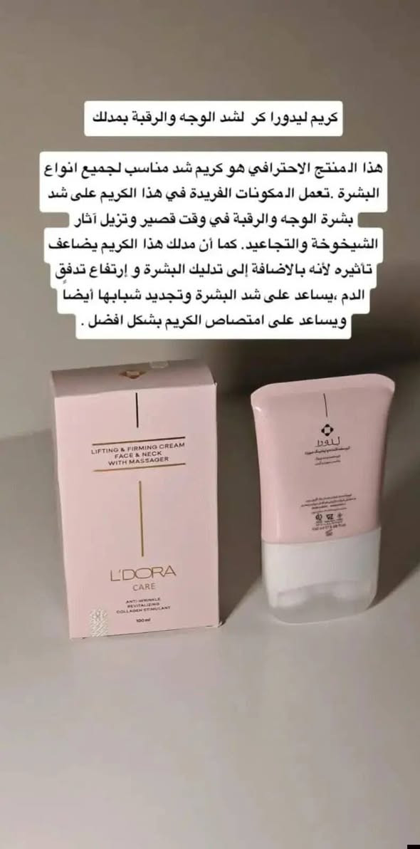 منتجات لدورا العشبية يوجد توصيل مستمر


**إذا كنت صاحب هذا الإعلان وتريد حذفه لأي سبب، رجاءا أرسل رسالة إلى الدعم الفني**