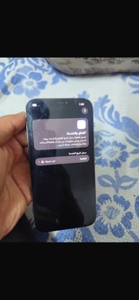آيفون ١٢ برو ماكس • ٢٥٦ • شرط