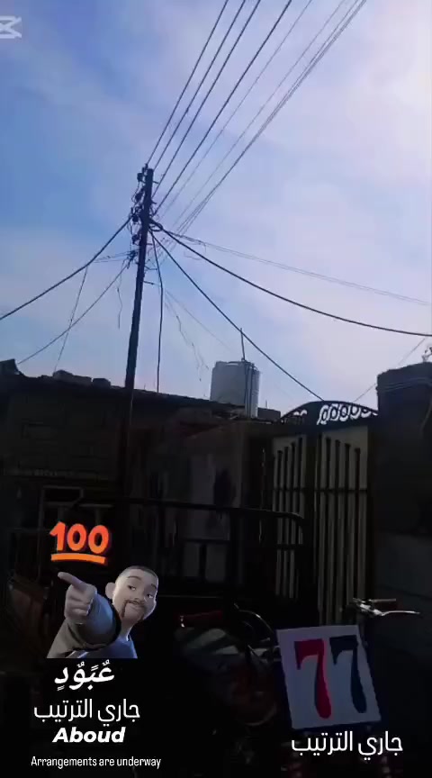 ستوته امتيار ركبه ما طاكه شاصي كفاله موديل 2010
اكسن الطش ستوته معمره بدي سنجاري محرك ما مفتوح موديل 2023
رقم اسود 
مكااني بصره جزيره 
***********فقط وتساب 
سعر 1مليون
ضفيره بارتي كاملات تعال. او شد
