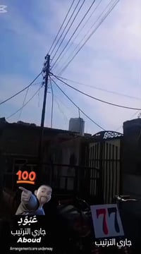 ستوته • ما طاكه • محرك ٢٠٢٣