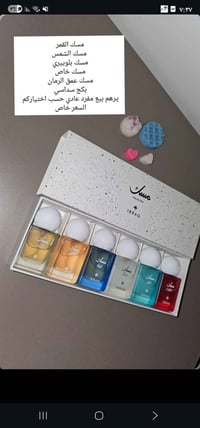 أصلي • توصيل بغداد