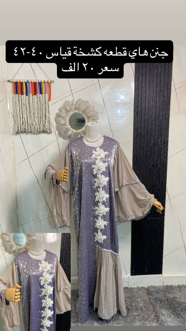 بضاعة خليجي درجة اولى توصيل جميع محافظات ٥ الف


**إذا كنت صاحب هذا الإعلان وتريد حذفه لأي سبب، رجاءا أرسل رسالة إلى الدعم الفني**