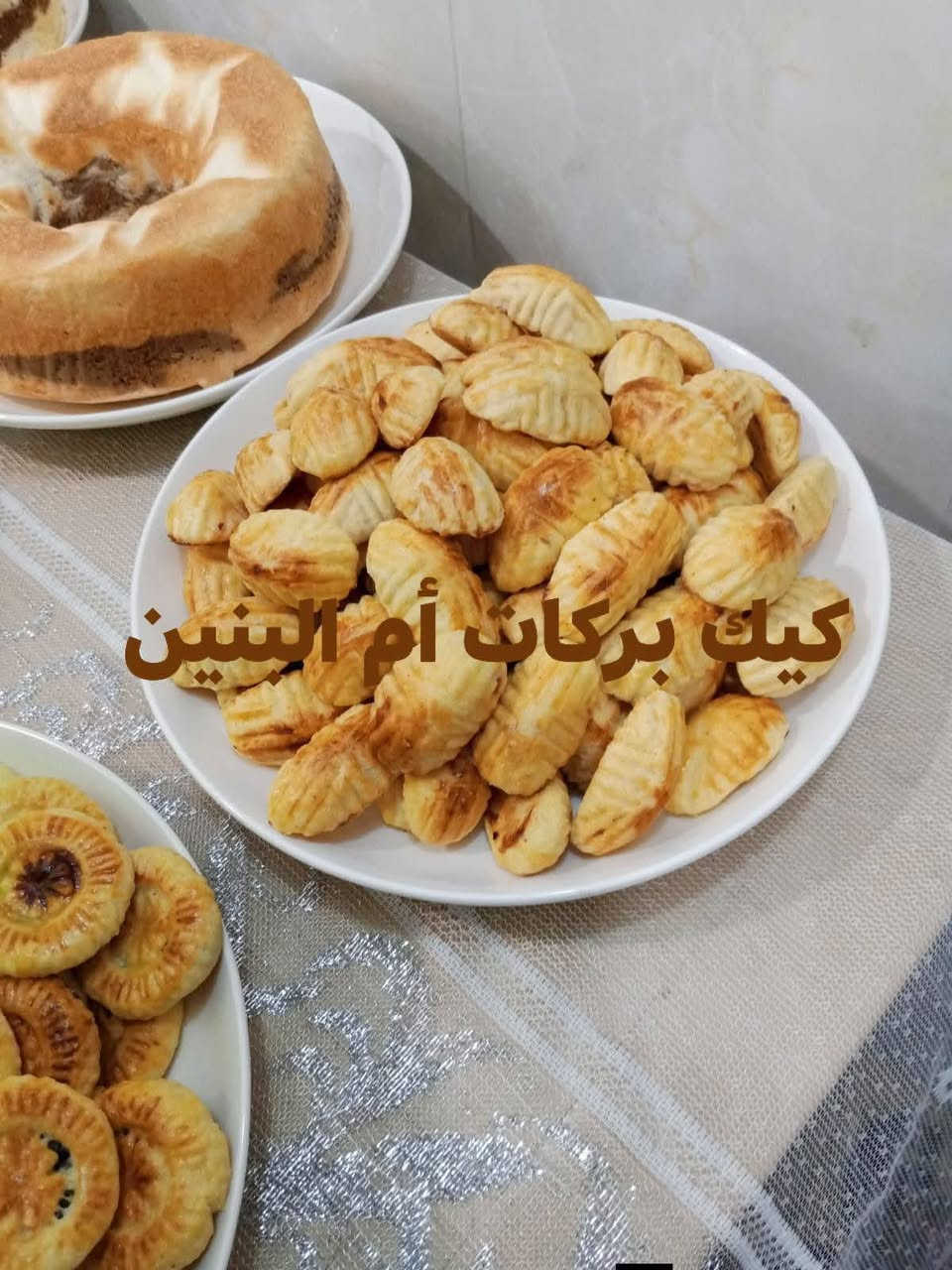 مفتوح الحجز على كليجه العيد استقبل طلباتكم بكل حب جميع الحشواات الي يطلب ٣ كيلوات أو ٤ إله خصم للسعر ♥️♥️


**إذا كنت صاحب هذا الإعلان وتريد حذفه لأي سبب، رجاءا أرسل رسالة إلى الدعم الفني**