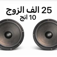 بغداد شهداء البياع • ماكو توصيل • مباع