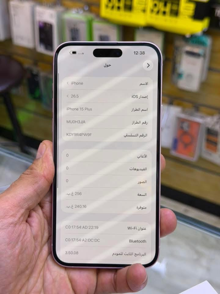 ايفون 15 بلاس ضمان وكاله اصلي ذاكرة 256 بطاريه 99 نضافه حاله حال جديد شخط واحد مابي جهاز لا مفتوح ولا مصلح ضمان من مركز 5 ايام وين ميعجبك افحص ملحقات كامله 
السعر 800 الف قفل العنوان بغداد البياع شارع عشرين 
هاتف *********** 📞📞
هاتف ***********📞📞
