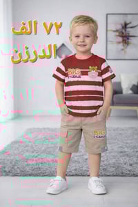 جملة فقط  سارع بالحجز الكمية محدودة  واتساب حصرا 07739504470 077799959...