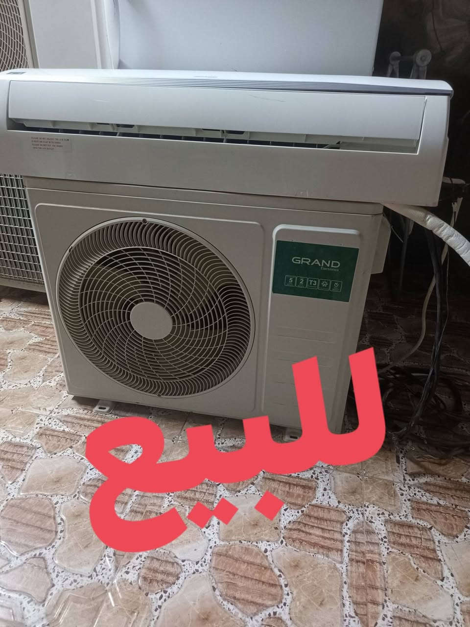 سبالت للبيع 
شرط الشغل تبريد بلادي 
واشتري السبالت والاركنديشنات العاطله
للٱستفسار اتصل علرقم او واتساب
      @ ***********  @
