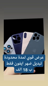 عرض محدود • اكسسوارات • الكترونيات