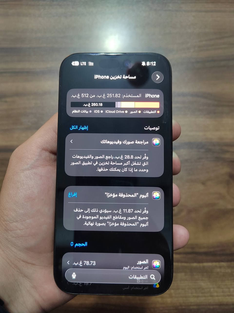 ايفون 15 pro
ذاكرة 512 الاقوى
نظيف جداَ

مبدل بورد فقط
وكلشي شغال
بطارية 96

للتواصل ***********
