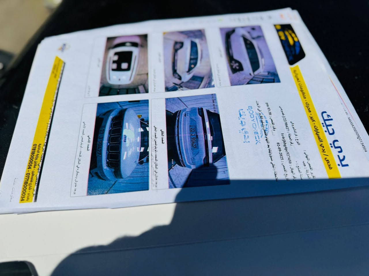 السلام عليكم اعظاء كروبنا المميز
جيب خليجي لمتدد بلص وكالة هارلم 
كفالة عامة حتة من الشخط 
موديل 2023 السيارة مغلفة نانو بالكامل 
معروفة مواصفاتها ماكو داعي اذكر السيارة رقم أربيل باسمي 
اني من سكنت بغداد الرصافة ،،، ماشية 44 الف 
للاستفسار ***********. بغداد مدينه الصدر العبيدي
