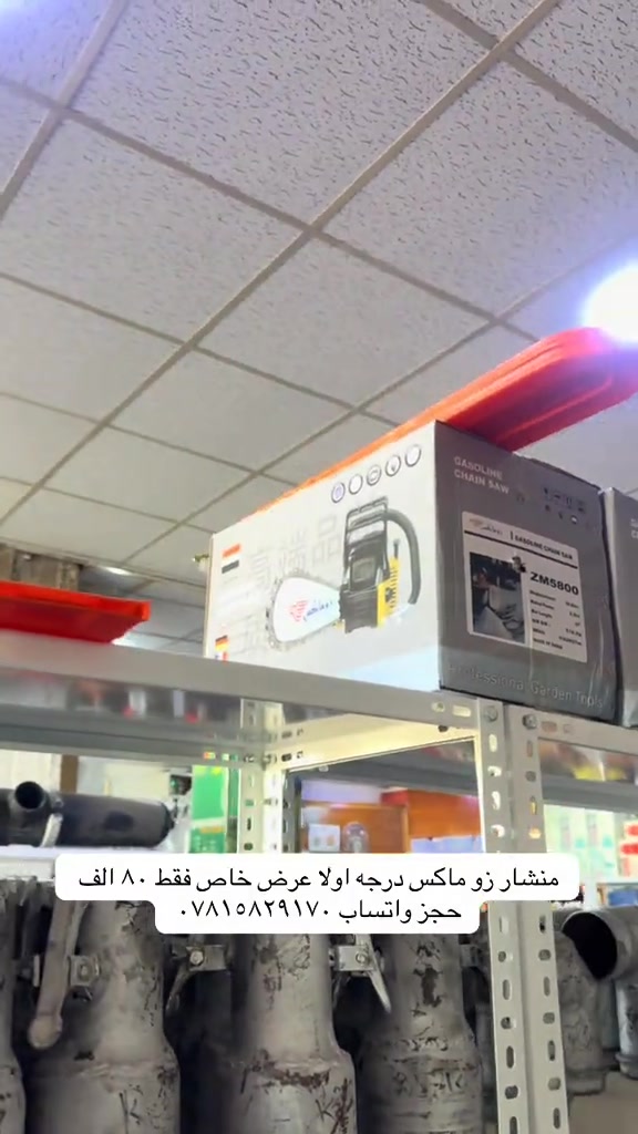 #tek_tok #شعب_الصيني_ماله_حل😂😂 #العراق #بغداد #هاشتاق 


**إذا كنت صاحب هذا الإعلان وتريد حذفه لأي سبب، رجاءا أرسل رسالة إلى الدعم الفني**