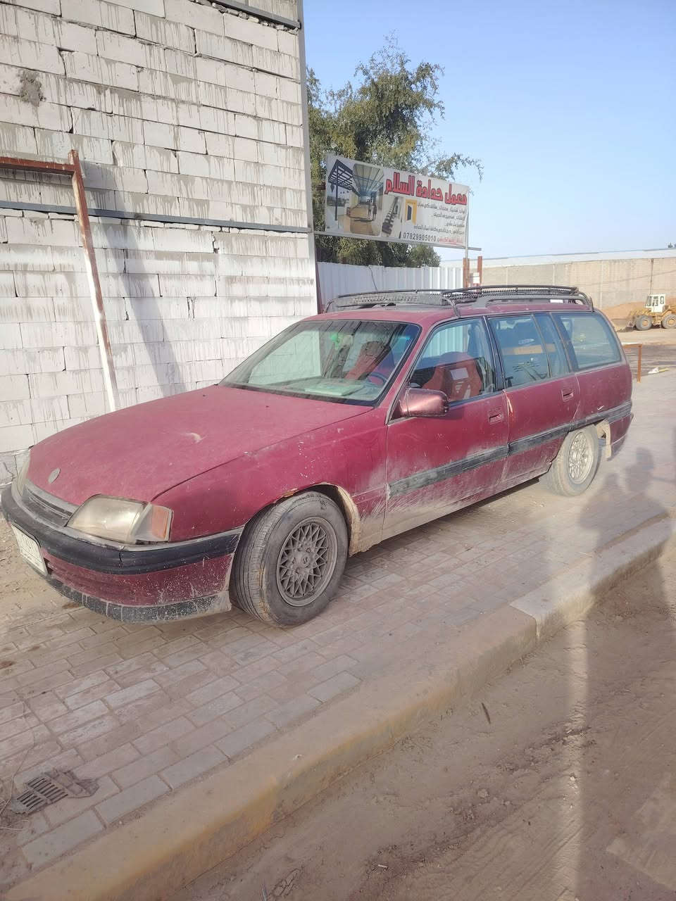 اوميكا  رقم نجف سنويه لل ٢٩  مداور نفس اليَوم كشر حداديه كهربائيات  مكينه كير خير من الله بدون خياساات سياره جاهزه ٢٠ وبيها مجال او مراوس حسب القناعه عنوانه كربلاء ***********
