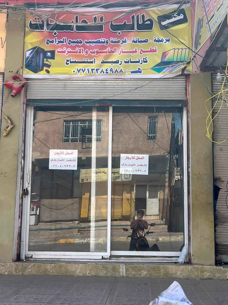__محل للبيع مع الرفوف او بدون _
موقع ممتاز  حي  المعليمن عمارة ناهده /ثالث محل ع شارع حي المعليمن سعر مناسب //للتواصل خاص او ***********
