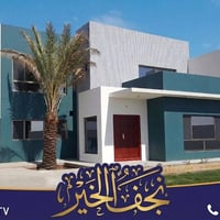 قرية الغدير الثانيه • ٣٥٠م • دار VIP