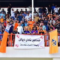 بلدروز بعقوبة • تشجيع ديالى • كوفي الرواد