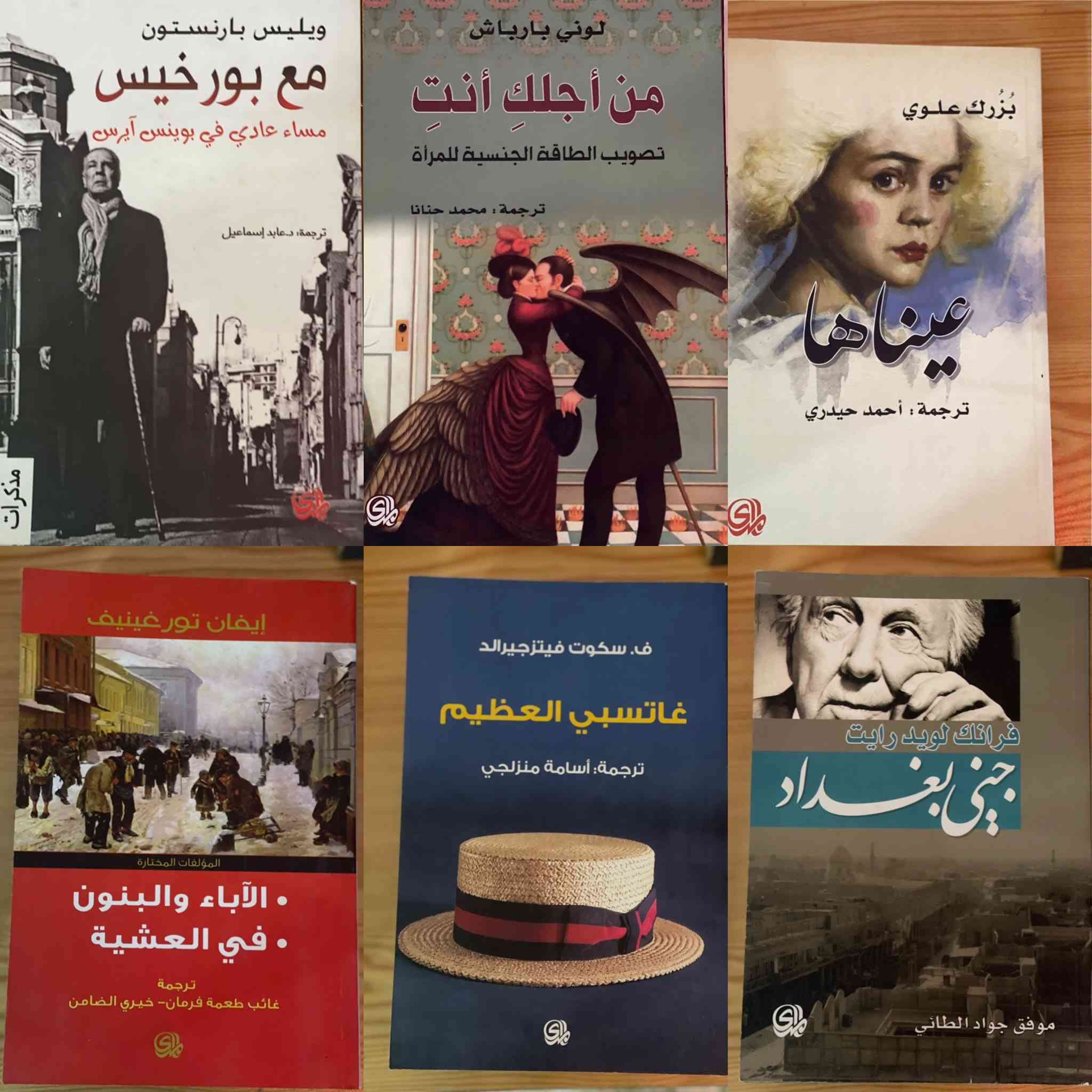 كتب طبعة دار المدى اصلية جديدة غير مستعملة


**إذا كنت صاحب هذا الإعلان وتريد حذفه لأي سبب، رجاءا أرسل رسالة إلى الدعم الفني**