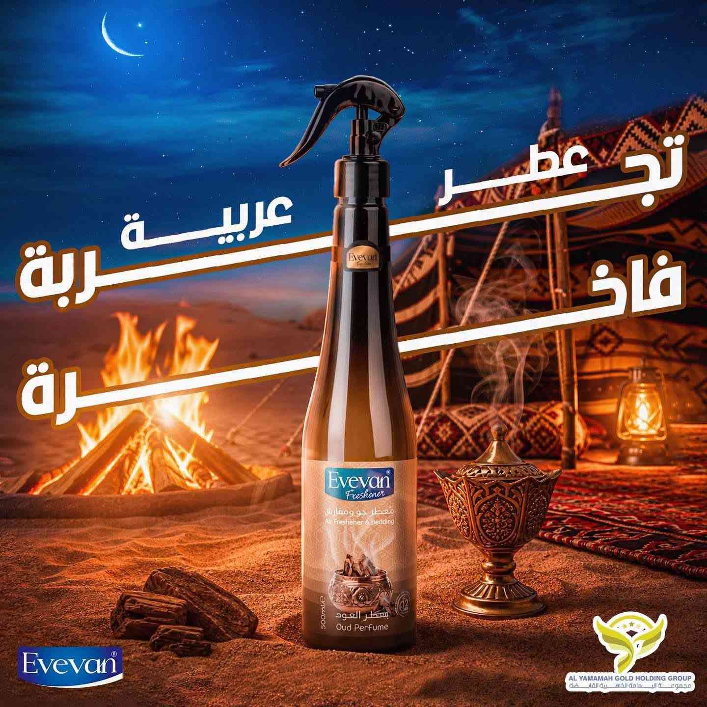 السَلٱمٌ عـَلـْيگمّ-ۈرحـْمّـٌة ٱللـّہ ﯙبُرگـّاتہ
علـّۓ  بركه •اللّـہ̣̥  توفرت الايتمات  المرفقه بلصور  م̷ـــِْن شركه  فجر الشام  الاردنيه  وروابي عمان  الغنيات  عن التعريف   
الوكيل  الحصري  في محافظه كربلاء المقدسه  شركه البراق  
بأسعار  مدعومه  وعروض  خاصه  
الجمله  الاستاذ محمد  المحترم +9647740688880
المفرد  الاستاذ  مرتضى محمد المفرجي ***********
