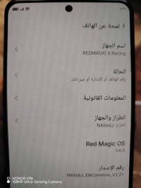 ريد ماجيك ٦ ريسينج • ١٢٨ • شاشة ١٤٤ هرتز