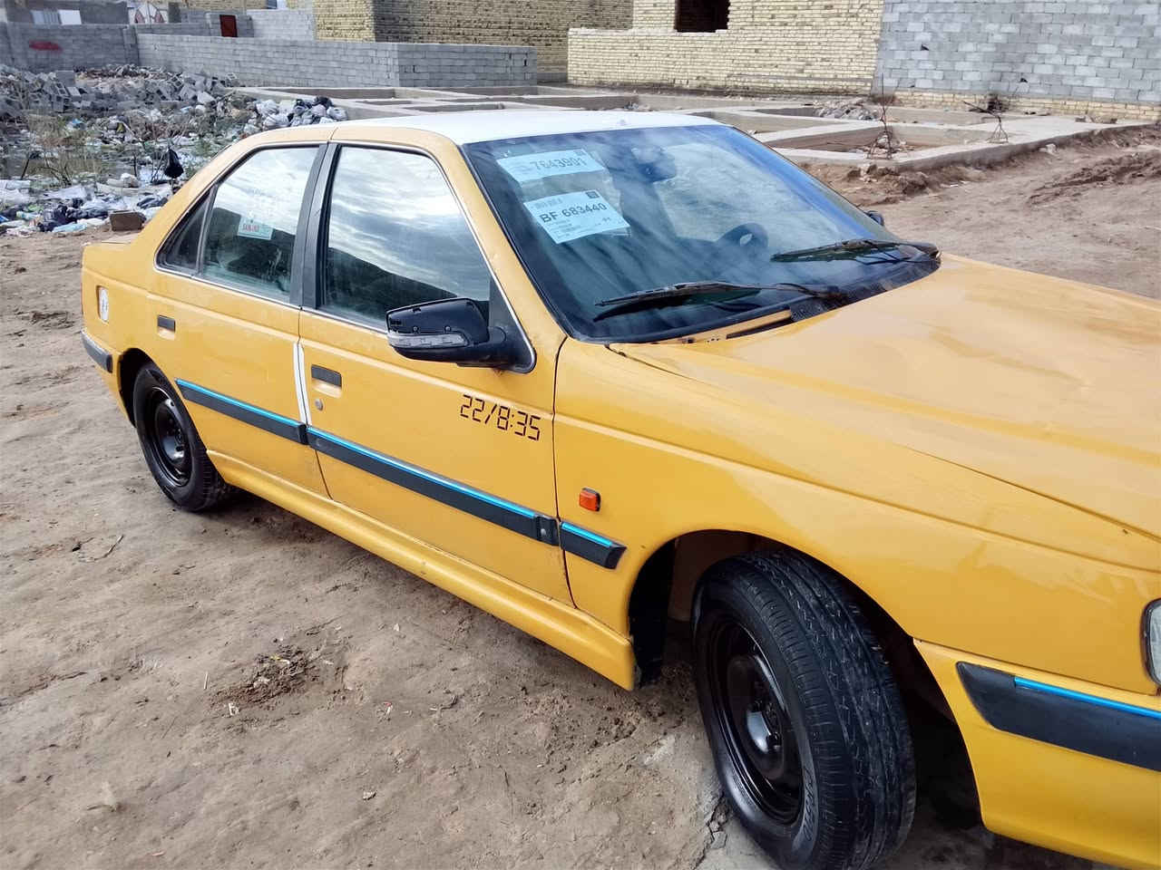 هاذ رقمي ***********
