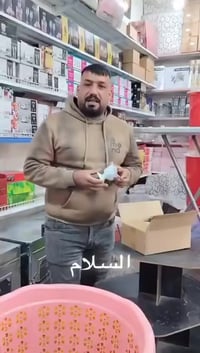 كاسه ايس كريم • كاسه حلويات • الحلة ابي غرق