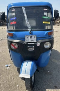 تكتك عشرين. معمر لغد سعرها 7  مكفول تبخير تنقيص   ‭0774 887 0614‬