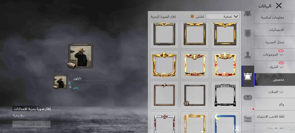 قيم بما يرضى الله وكون من تقيم شراي الحساب كدامك ولاتكسر بيه


**إذا كنت صاحب هذا الإعلان وتريد حذفه لأي سبب، رجاءا أرسل رسالة إلى الدعم الفني**