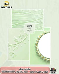 طلاء دوفا • أخضر ٦٠٧٣ • دهوك زركا