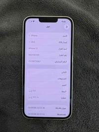 ايفون 13 • ٢٥٦ • دبل سيم