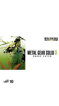 اكس بوكس • خصم ٧٠٪ • جيم باس