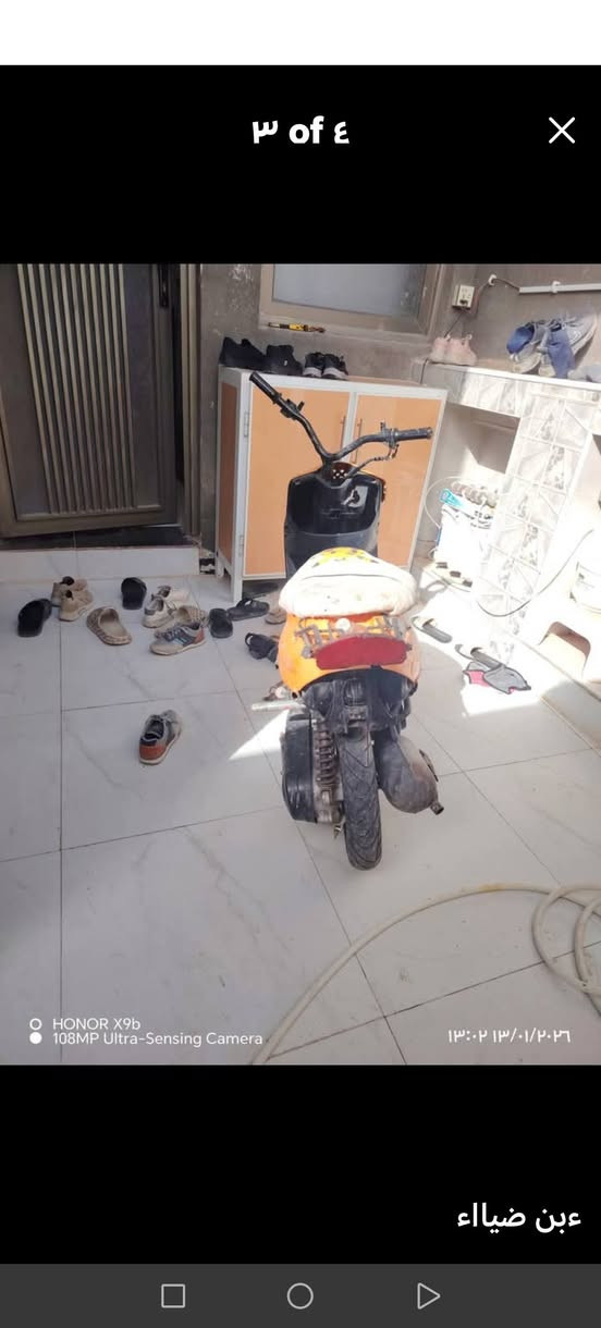 سلام عليكم دراجه بيجي فحل دراجه شغاله ولكشين مالته موجود ابلادي سعر ماناسبب جداً خاص


**إذا كنت صاحب هذا الإعلان وتريد حذفه لأي سبب، رجاءا أرسل رسالة إلى الدعم الفني**