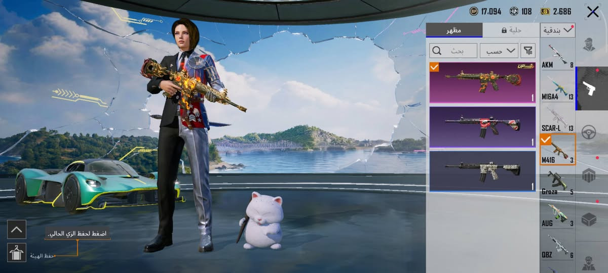 حساب ببجي للبيع كلشي بي نادر ومميز وربط نضيف مجموعاته 66 وبي امفور كل مسج وكل التفاصيل موجوده بلفديو سعر 325 الف مكاني بغداد سلم تستلم ما ابيع
 وجه لوجه وهاذا رقمي ***********
