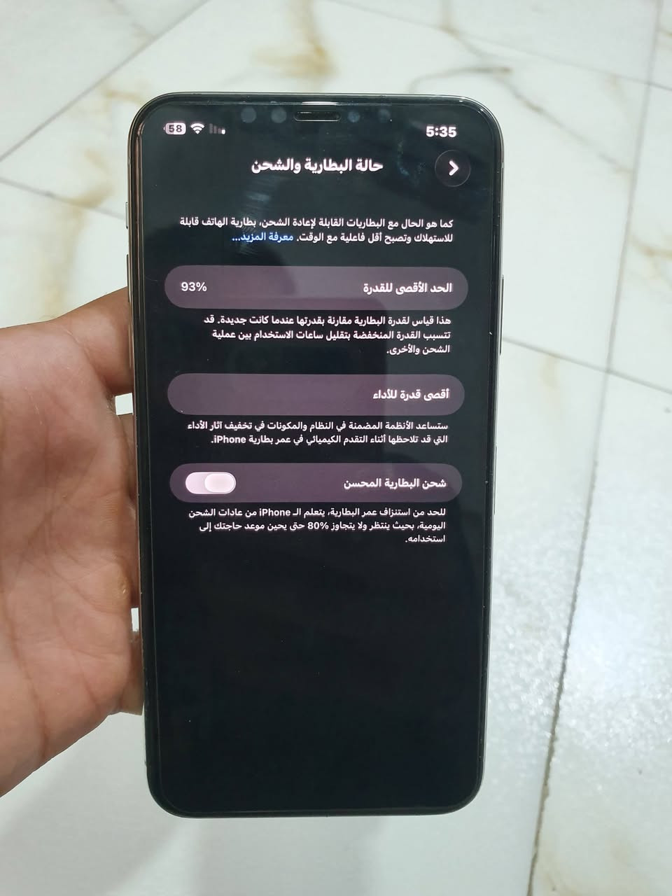 السلام عليكم ايفون 11 برو برو ماكس لون مميز بطاريه 93 🔋ذاكره 256 كلشي ممبدل بيه مكفول
السعر اتصل وبيك خير وتدلل *********** مكاني القاسم

