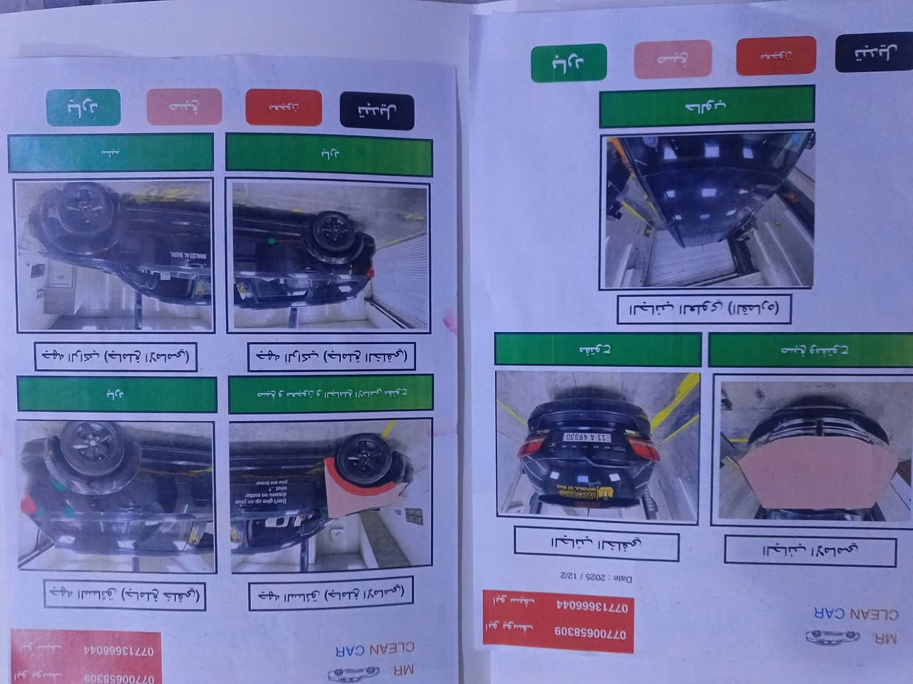 السلام عليكم دوج جورني موديل سونار مرفق بل منشور وبيه كم رصعه بل قماره فقط مابينات   2012فول عده الفتحه رقم بغداد دولي  مكينه طابوكه حديده  سته سبعه راكب  3قطع تبريد مركزي دخول ذكي يدات المس شاشه وكامره  تخم تاير حداديه  دامه كامله سياره شغل ونطلق من دوانيه الشمال وين ما يعجبك تخم بردات سياره مجهزه ع اخر حبايه مراوس فقط جارجر اوبامه ***********
