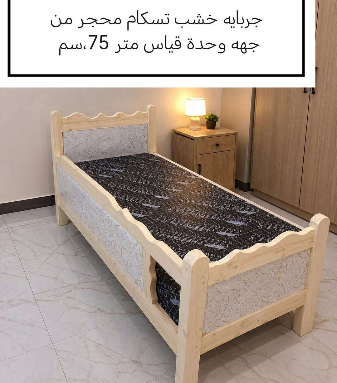 شطرة فقط توصيل
توصيل داخل الشطرة الف
خلو متابعه للبيج 🌷


**إذا كنت صاحب هذا الإعلان وتريد حذفه لأي سبب، رجاءا أرسل رسالة إلى الدعم الفني**