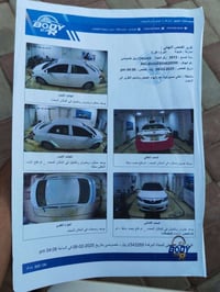 كورولا خليجي • ٢٠١٣ • ماشيه ٣٣٨ الف