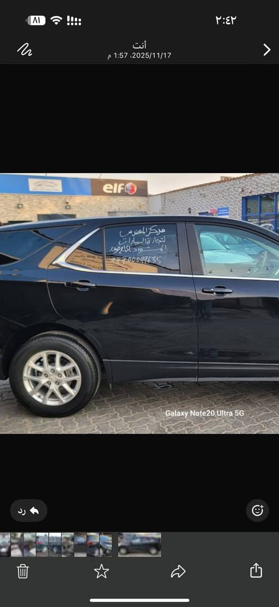 شيفروليه إكونكس  ٢٠٢٤ (دخول جديد )– فول مواصفات (ماعدا الفتحة) جديده جدا جدا
المواصفات:
 • كشنات تدفئة (Heated Seats)
 • رادار أمامي
 • رادارات جانبية
 • رادار خلفي
 • حساسات أمامية
 • حساسات خلفية
 • لون خارجي: أسود Black
 • داخلية وكالة: أبيض × أسود
 • حادث: حانبي مرفق بالصور 
 • بجم كبس
 • سيارة دخول جديد
 • مشمولة بقانون الشهداء (مرقمة واسط شهداء)
تفاصيل /السعر ١٥٠  وبيه مجال


**إذا كنت صاحب هذا الإعلان وتريد حذفه لأي سبب، رجاءا أرسل رسالة إلى الدعم الفني**