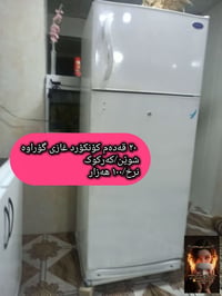 بيع سريع • بدون اسم • كركوك