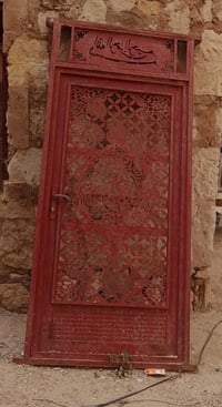 باب • للبيع