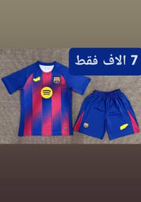 ملابس • توصيل نعمانية