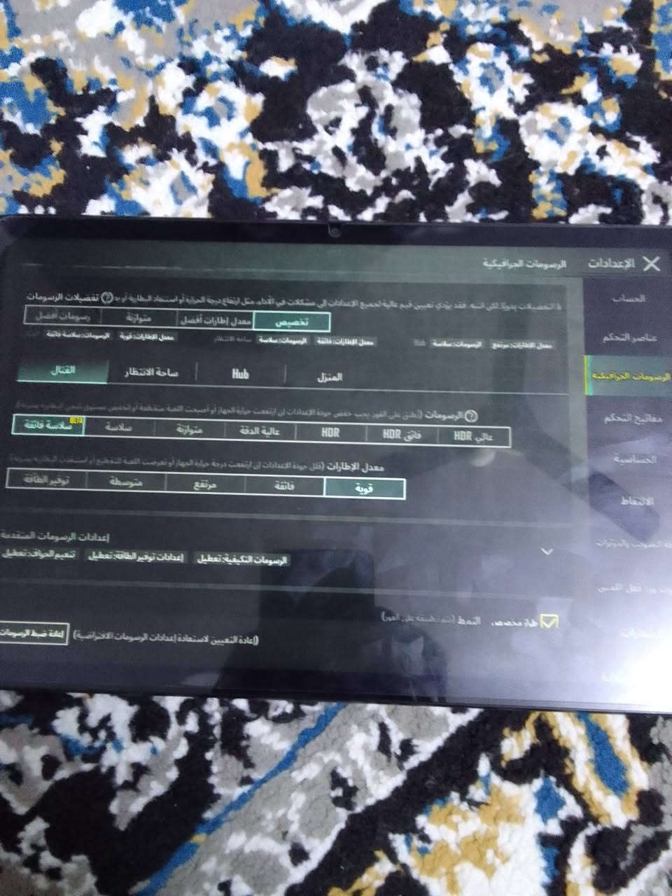 ايباد redmi pad se 
ايباد شخط مابي صارلي شهرين من مشتري 
شاشه 90 فريم 
بل بوبجي يشغل 60 فريم 
جهاز ما مفتوح  
مناسب ل قرايه ل العاب ول مشاهده مسلسلات 
اخو الجديد تروح تفحصه وتاخذه من يمي 
سعر 220 وبي مجال


**إذا كنت صاحب هذا الإعلان وتريد حذفه لأي سبب، رجاءا أرسل رسالة إلى الدعم الفني**