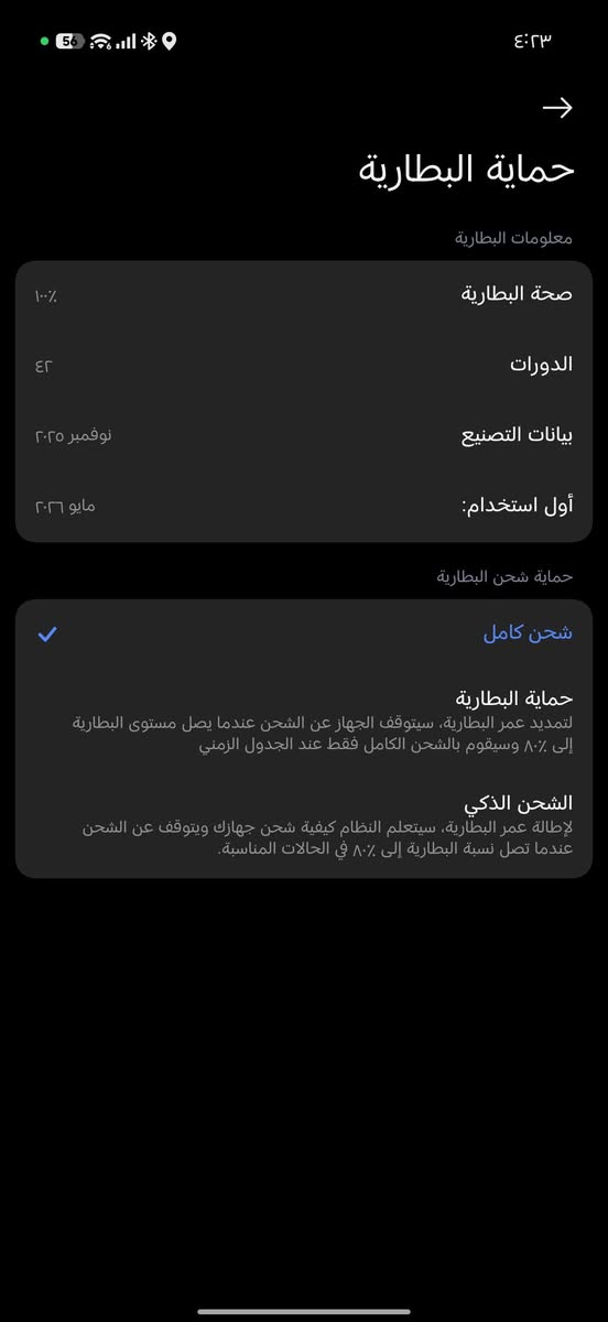 - الـسلام عـليكـم
- Xiaomi 17 Ultra
- لـون أسـود 
- ذاكـرة 512 
- كـارتونة ومـلحـقات كـاملة 
- الجـهاز صارلـة شهـر و 5 ايـام مـن تاريـخ المـنشور 
- مـاخذة أول ما نـزل 1,900,000
- جـهاز شخـط مابـيه كفـالة عـامة 
- رايـدة ب 1,700,000 قـفل 🔒
- او مـراوس ب ايـفون 17 بـرو مـاكس 
- مكـاني بـغداد الأصـلاح مـقـابيل بـوب الشـام


**إذا كنت صاحب هذا الإعلان وتريد حذفه لأي سبب، رجاءا أرسل رسالة إلى الدعم الفني**