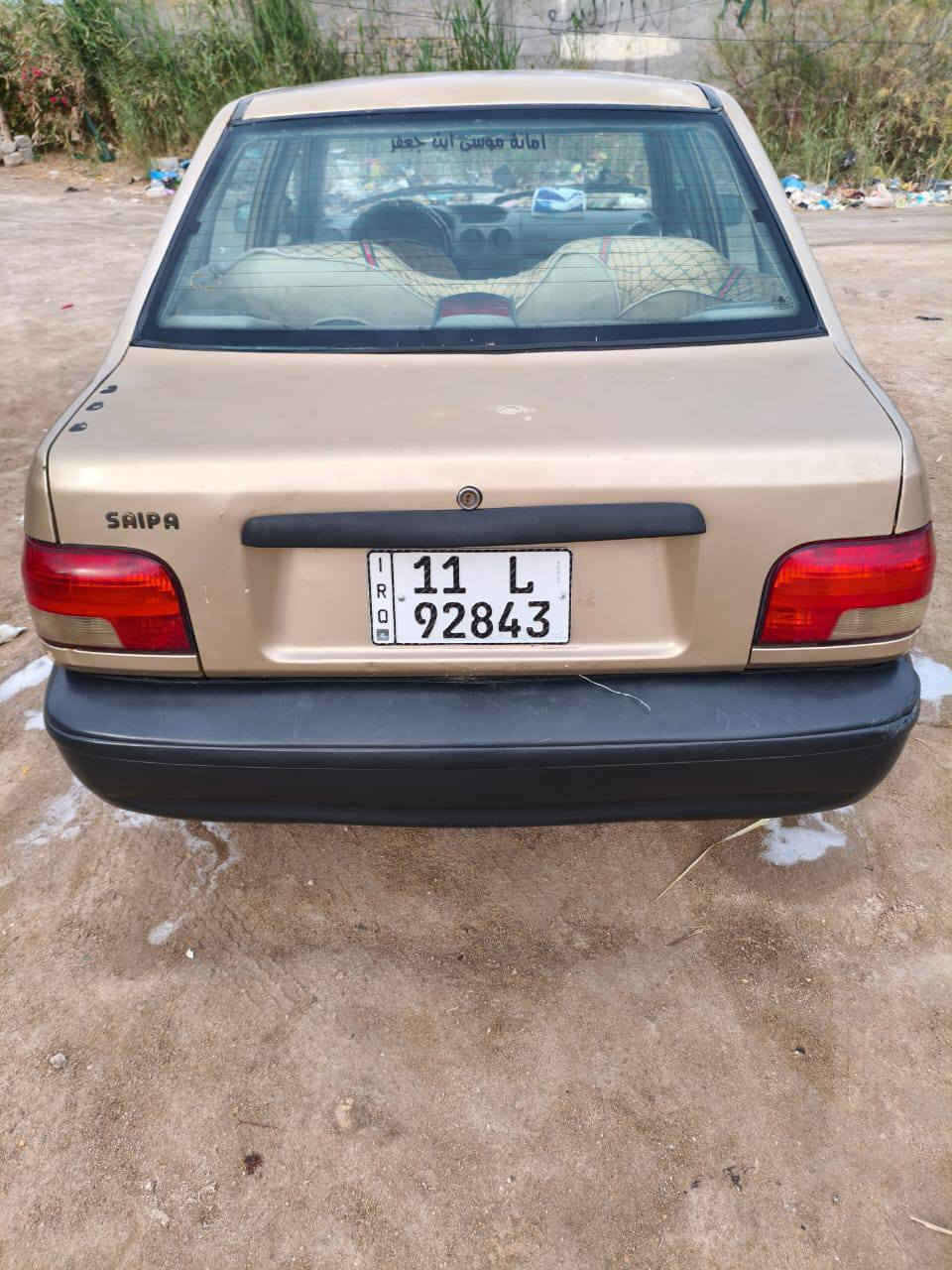 السلام عليكم سايبا 2014 مكينه كير مكفولات جدد مكينه برايد  تبريد شغال كهربائيات كله شغاله شواصي بلادي رقم بغداد دولي بسم جيراني غرامه صفر حداديه جديده مكاني كربلاء المقدسة قرب جامعه فريحه  *********** السعر 32 بيه مجال
