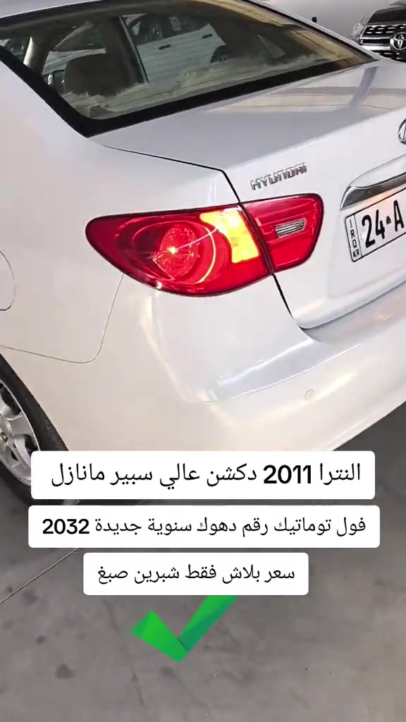 #***********  #عراق #العراق🇮🇶 #العراق #بغداد 
