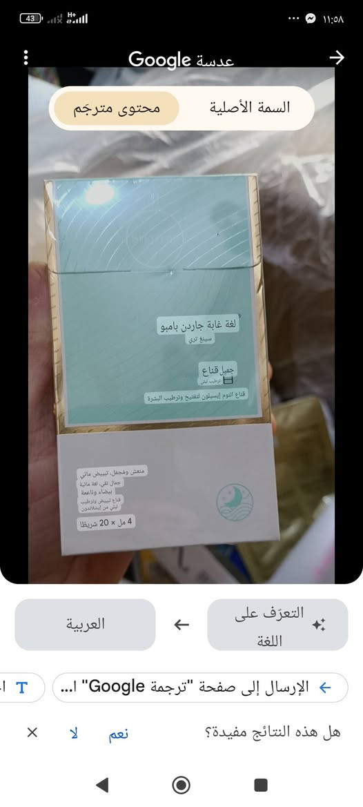 السلام عليكم   عنايه كوريه عنوان المحل ابي غرق السوك مقابل مجمع الحسين الطبي مجاور  ابو الالبان فرع المخبز الاتصال *********** اهلا وسهلا يوجد توصيل
