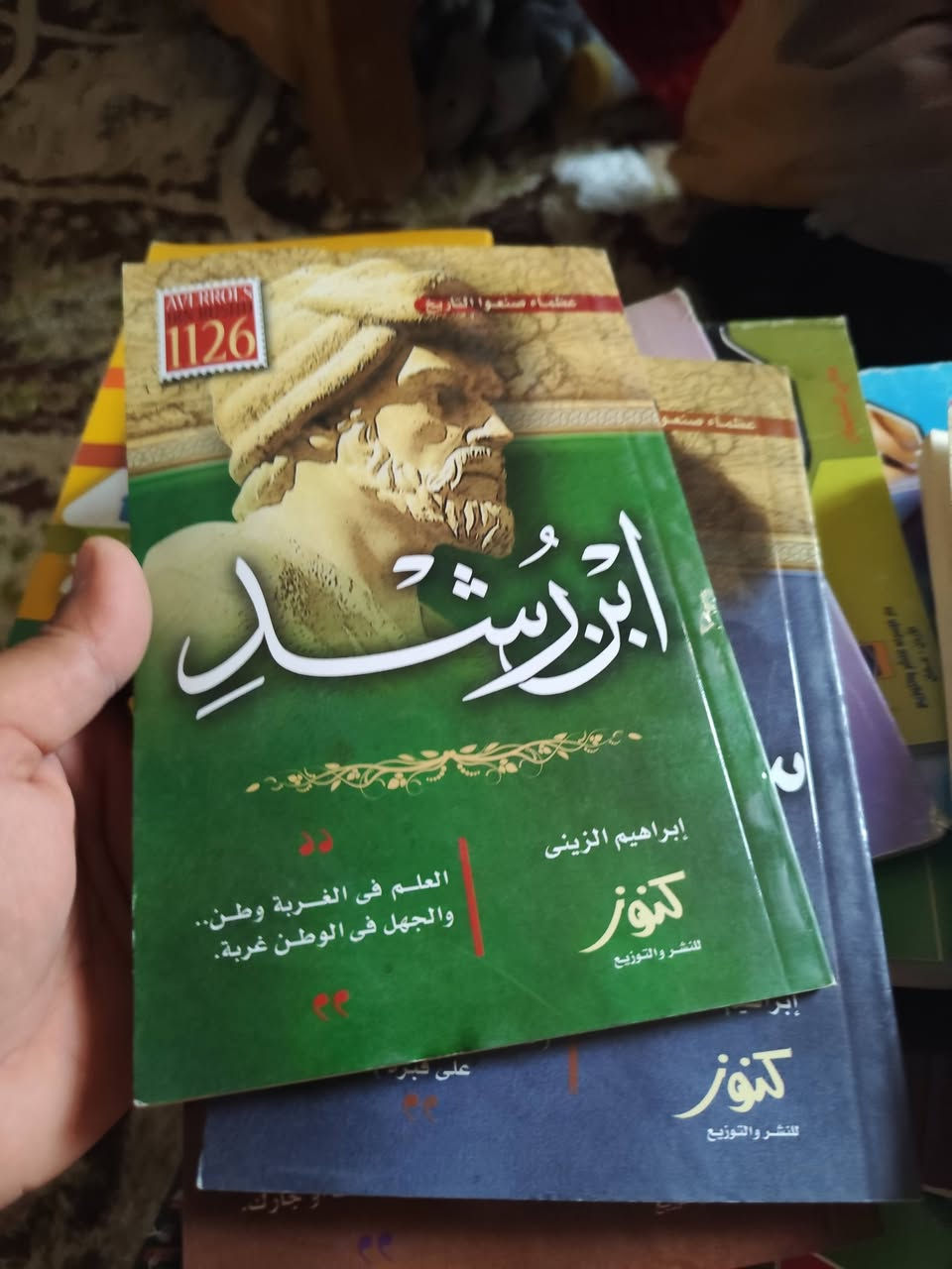 كتب مستخدم وغير مستخدم للبيع قيم با الي يرضي الله واخذ شلع او مفرد
للتواصل واتساب ***********
